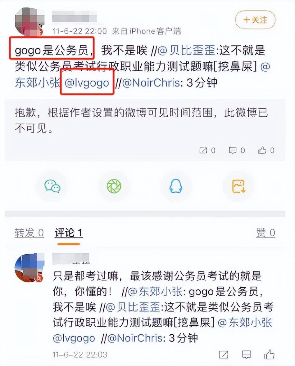 “走走走，中国版反馈潮来袭！观众们笑岔了气”