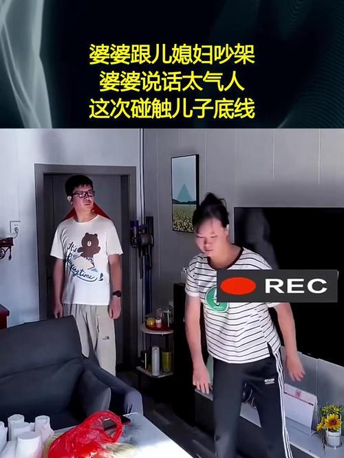 “战火纷飞，心情急救包：为媳妇点燃温馨火花”