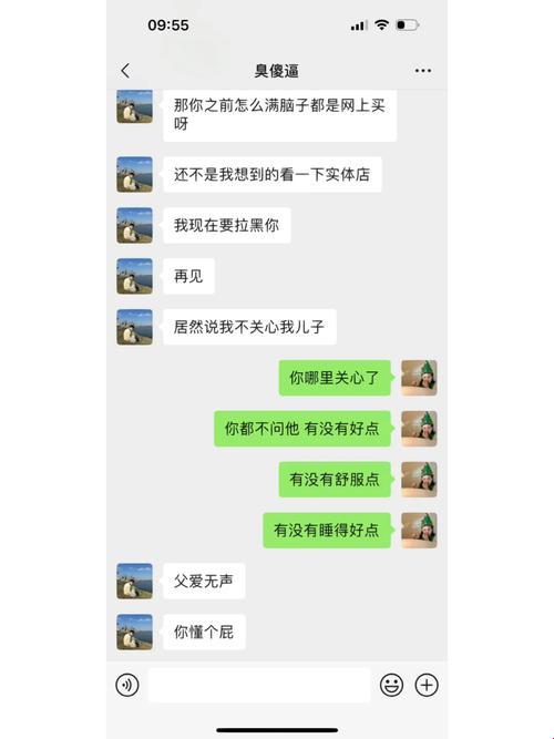 “窥探隐私”还是“关爱备至”？：科技时代的一出荒诞剧