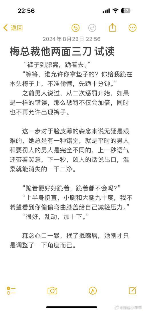 "熬夜狂魔"的时尚之道：凌晨三点的科技狂潮