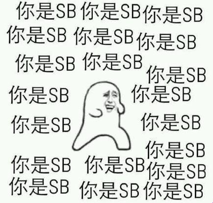 “SB”疑云再起，科技江湖谁主沉浮？