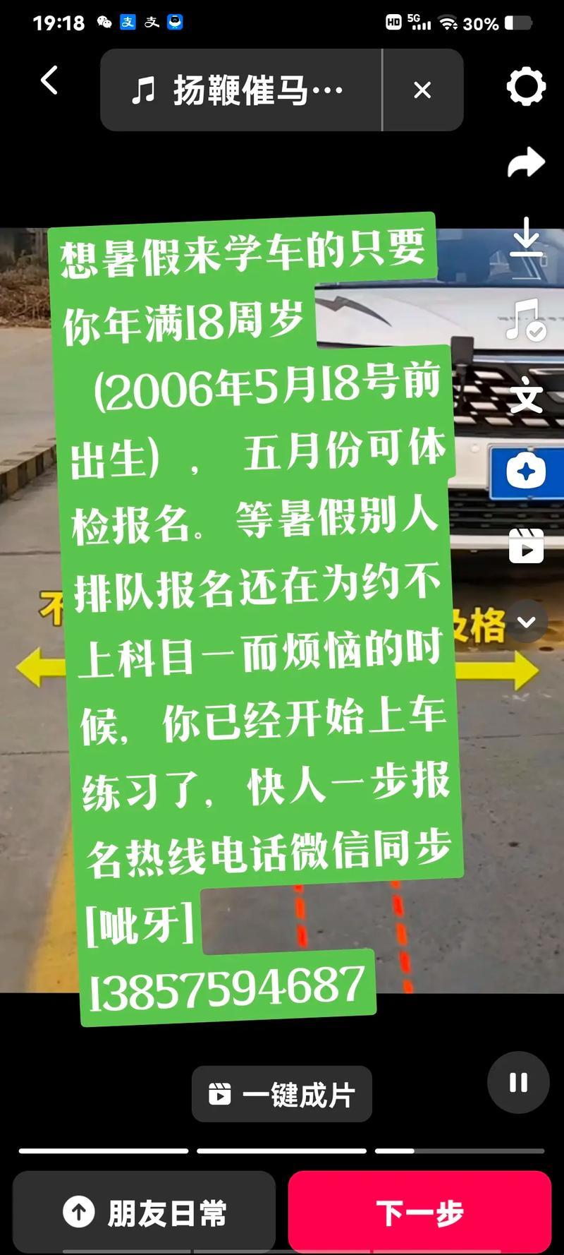 成年礼：科技江湖，新晋侠客的滑稽探戈