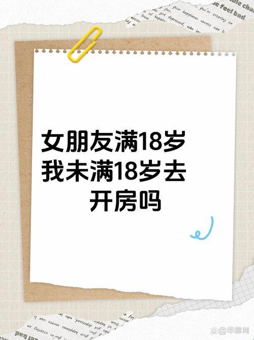 成年礼：科技江湖，新晋侠客的滑稽探戈