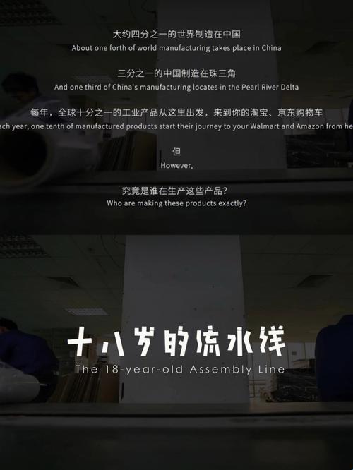 《青春18技，创新界翘楚》