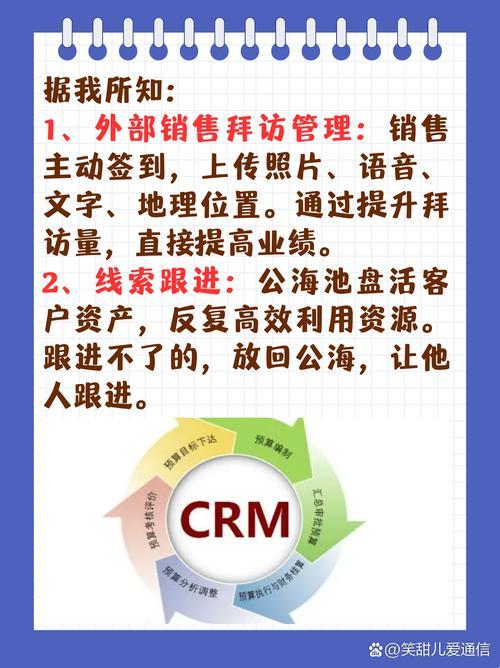 CRM成免费，科技界炸锅！笑谈背后：一场杠精的盛宴