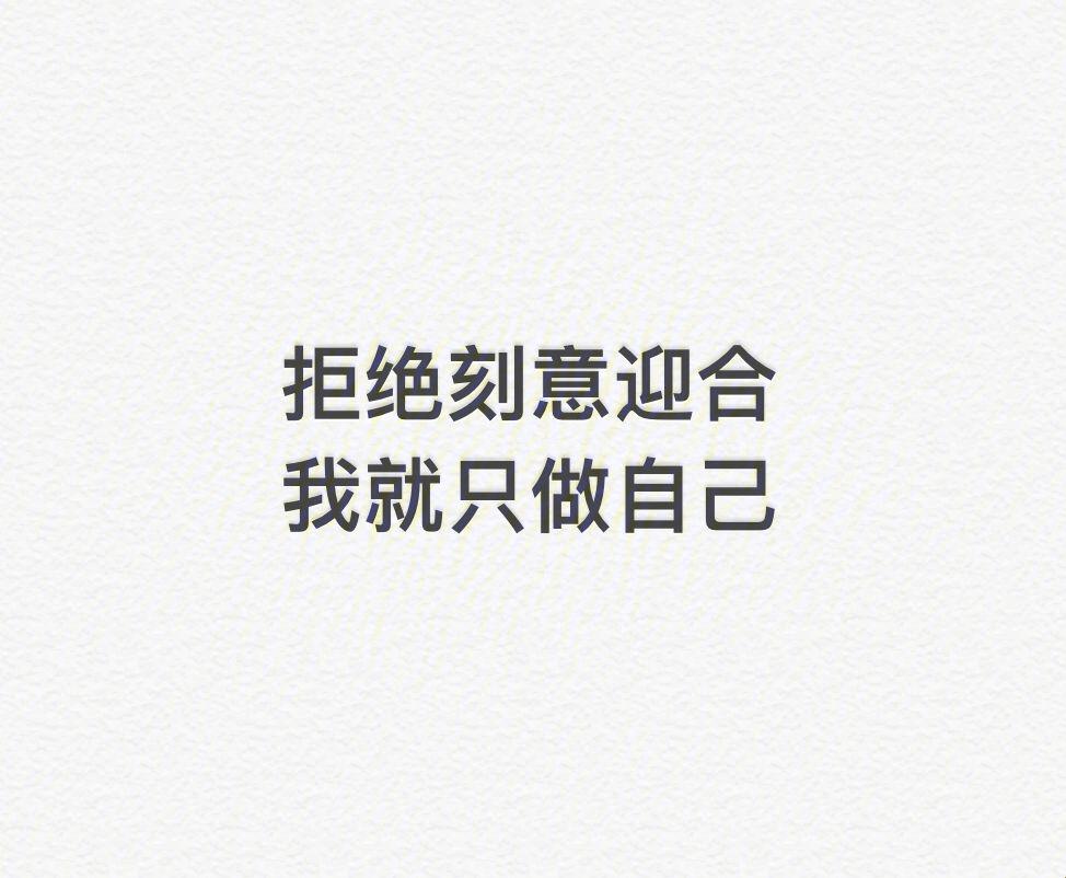 “科技圈的‘逆袭’: 谁能想到我会低下这颗高贵的头”