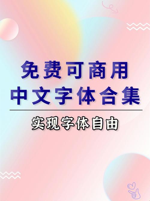 “免费中文”狂潮来袭，笑谈科技圈内的那些“爆款”奥秘