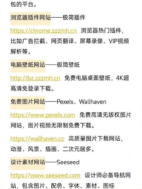 "网界奇迹！免费生成网站，这操作引人入胜到没朋友！"