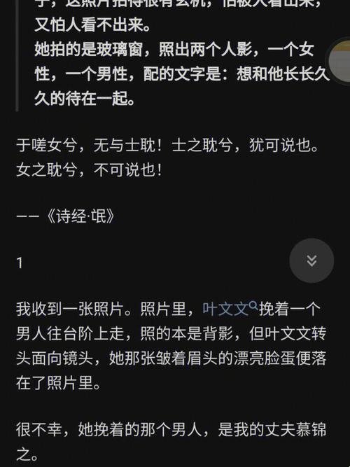 “科技江湖：男女生嗟嗟共舞，火星撞地球的奇观”