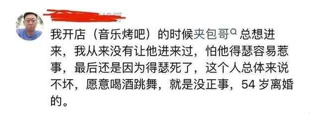 "诡异魅力：另类解读大叔风潮，辣眼睛还是萌萌哒？"