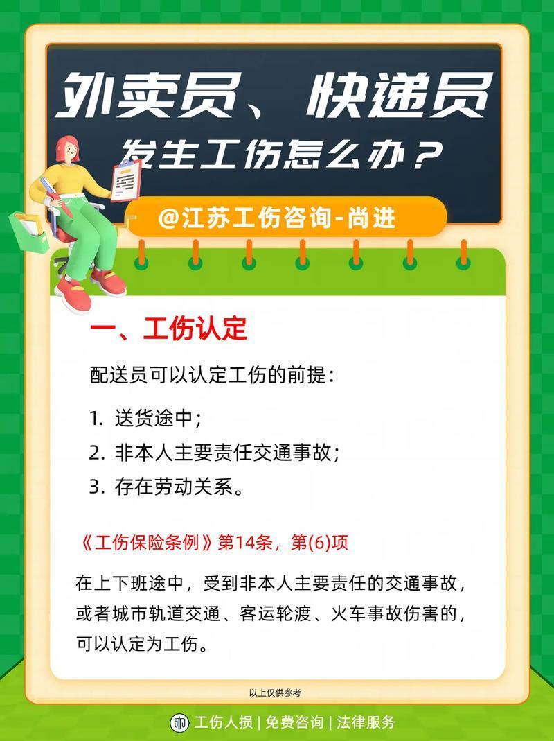 “潮流双雄：维修工与外卖快递员，谁才是时代宠儿？”