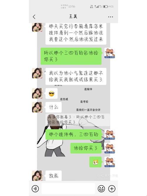 "程序员的恋爱算法：代码里，他有多大？"