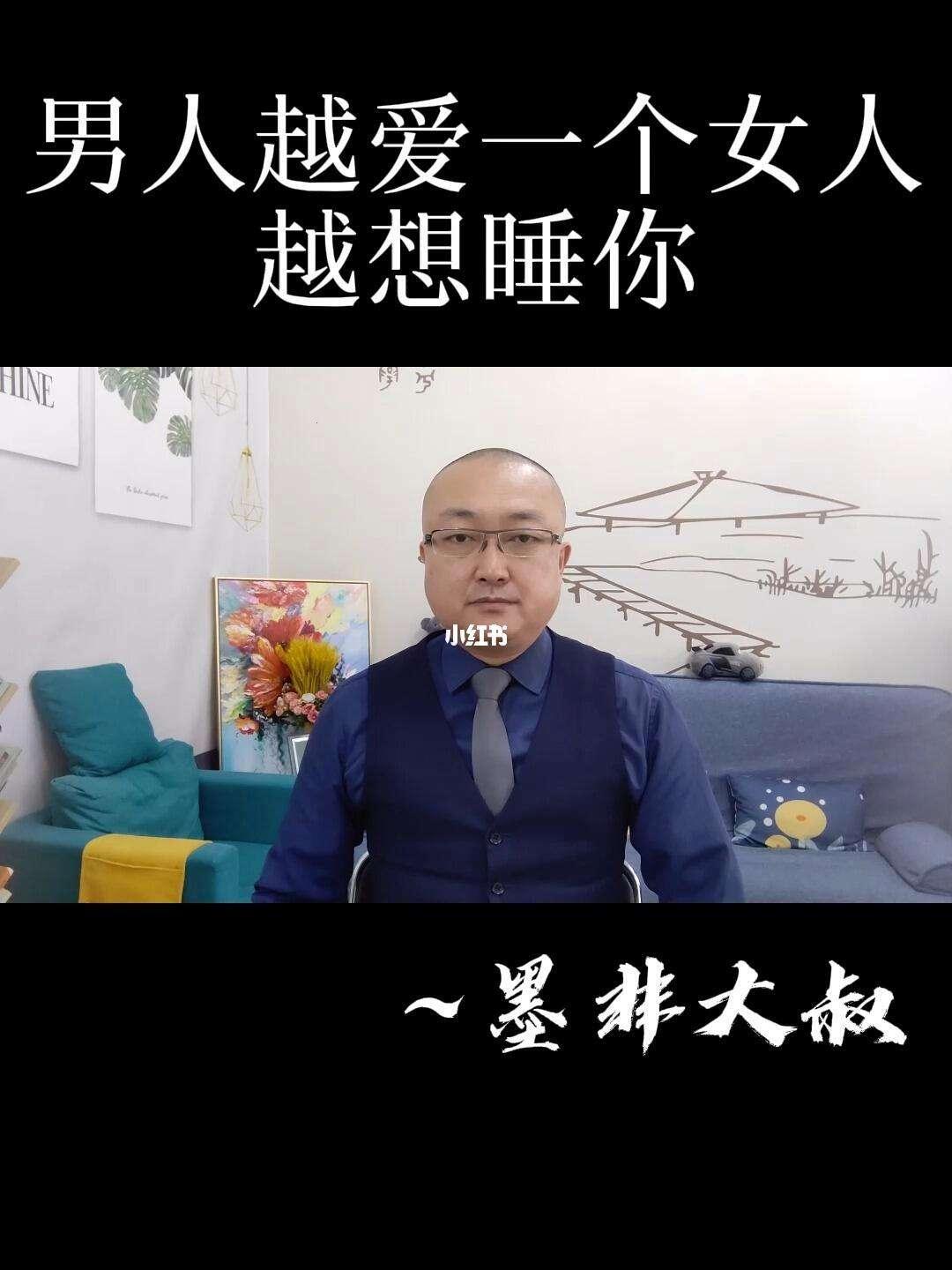 男子“睡意”情深？笑谈科技新纪录