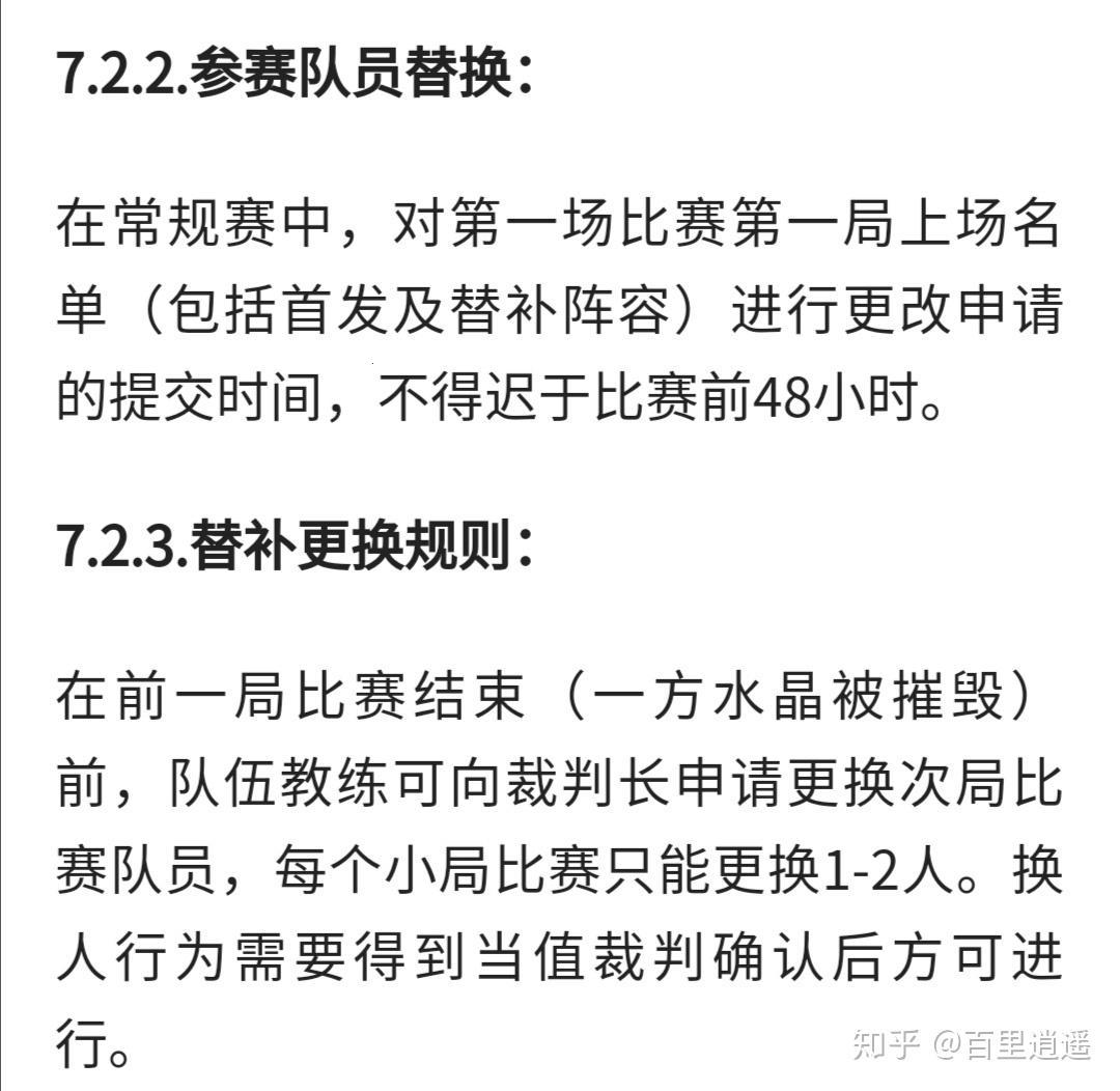 “嘿，科技圈惊现‘换岗大戏’！网友直呼：‘这操作，给跪了！’”