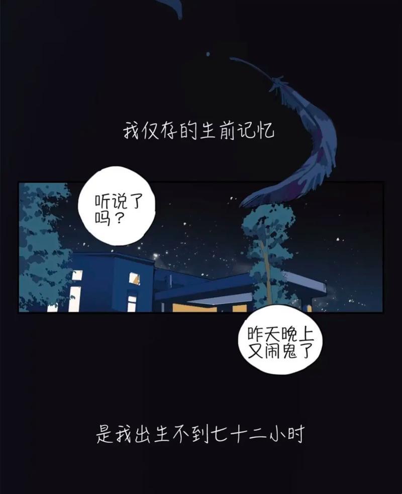 《狂想曲：GL奇幻旅程，笑中带泪的免费探秘》