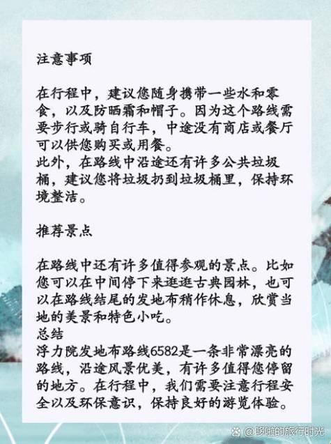 "科技江湖，绿巨人迷途记：5023浮力院的诡异路线"