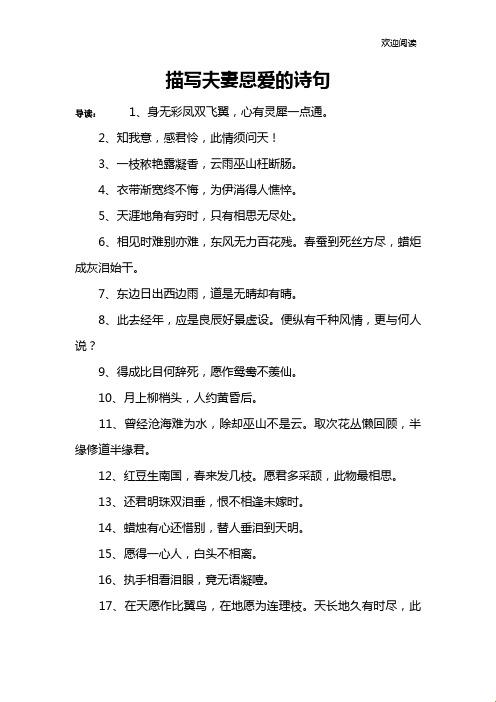 “融情诗赋，热情如火？呸，科技界的笑话！”