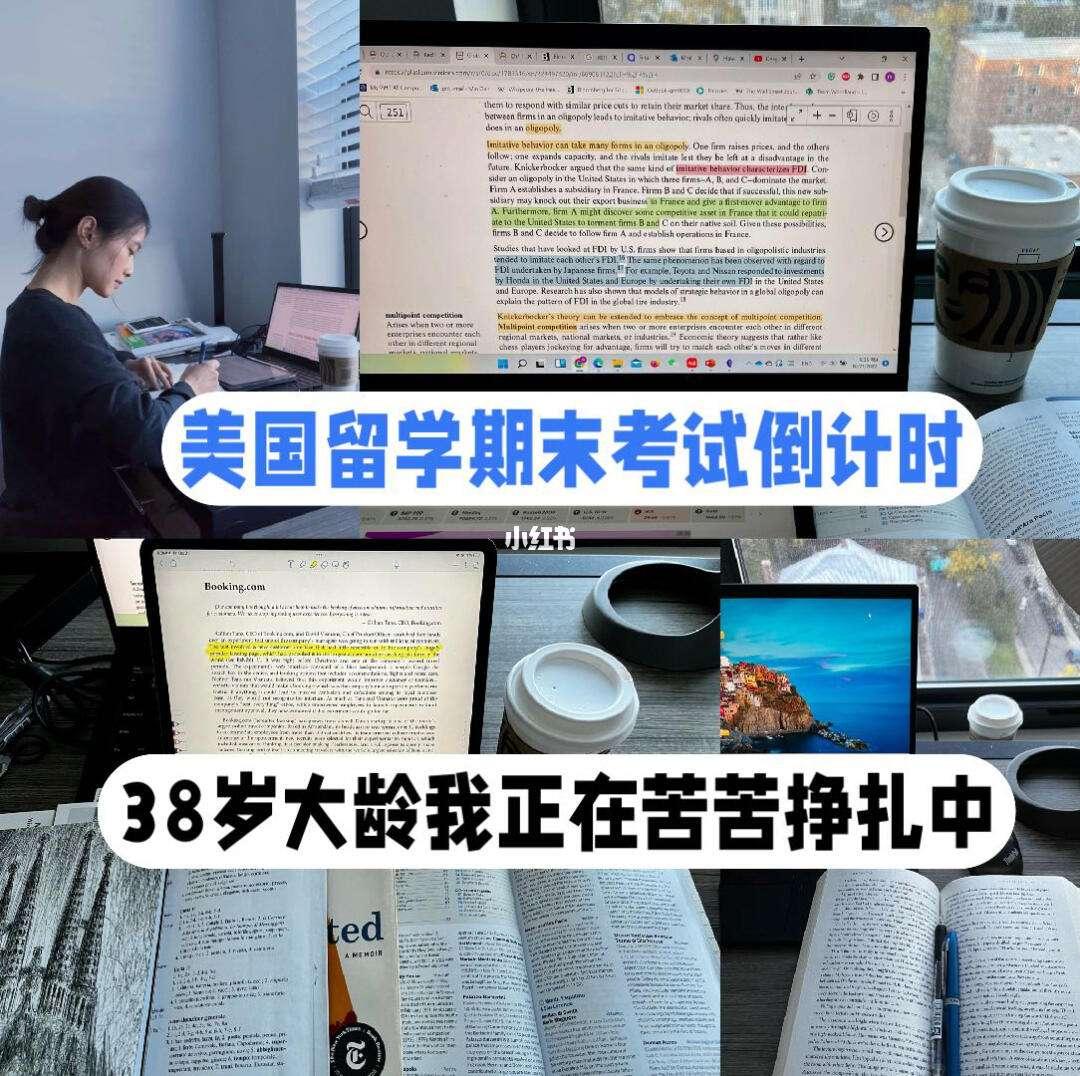 “奔四之路，梦回校园：38岁留学，笑谈科技圈”