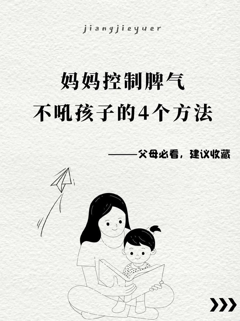 "妈耶！神仙打架，网友热议：熊孩子怒吼妈妈的神秘招式"