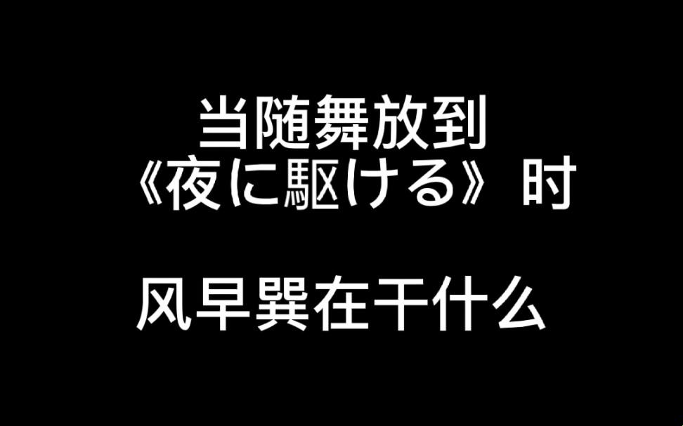 “狂飙上天！网民热议科技奔向‘天堂’的疯狂之旅”