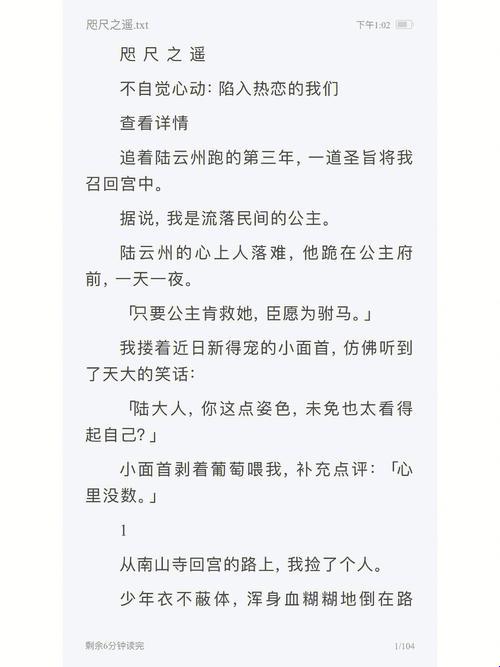 《狂飙知乎，凌薇“荡”科技新风！》