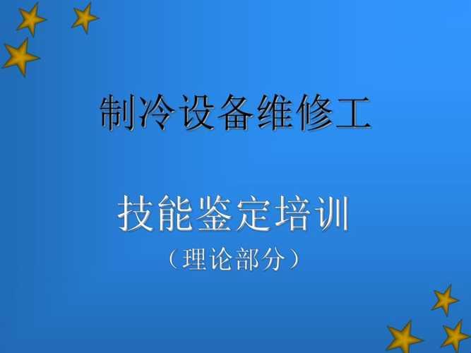 维修工培训二代？笑谈科技时代的荒诞剧！