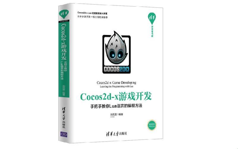 QuickCocos播放风暴，创新界的一股清流？笑谈！