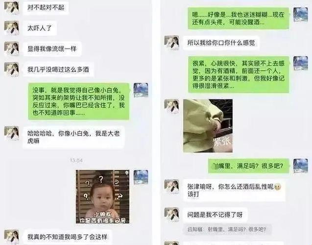 “科技界的新星张津瑜，扣鱼腮究竟何意？”