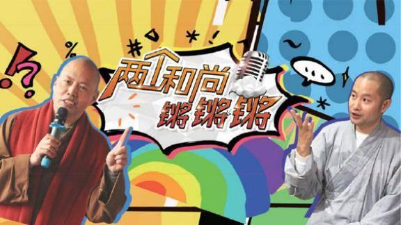 放浪形骸，创新炸裂！科技圈的新“响”法