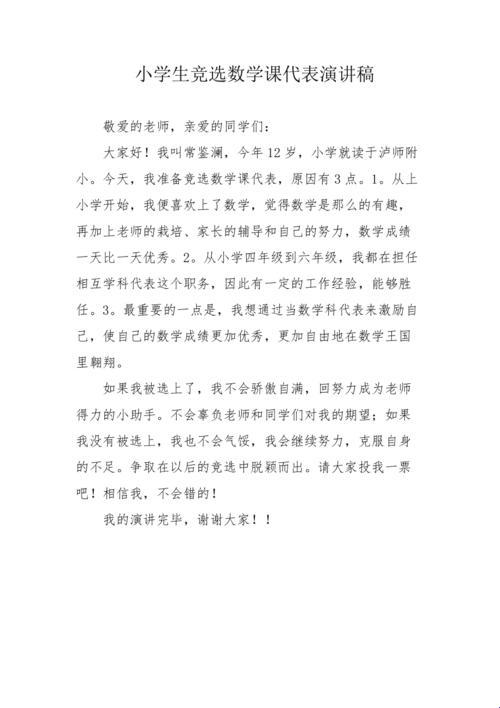 “数学课代表”抛砖引玉，免费策略科技界炸裂