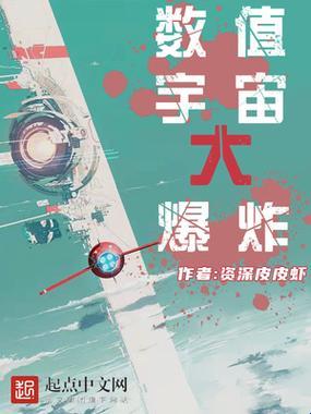 《笑掉大牙！科技版“欢乐一家亲小说”爆笑解读，网友：这瓜有点冷》