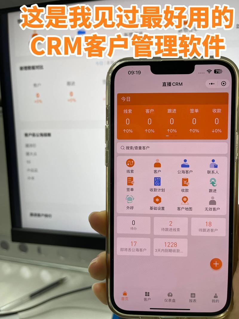 “成免费CRM”潮流，笑看创新新时代