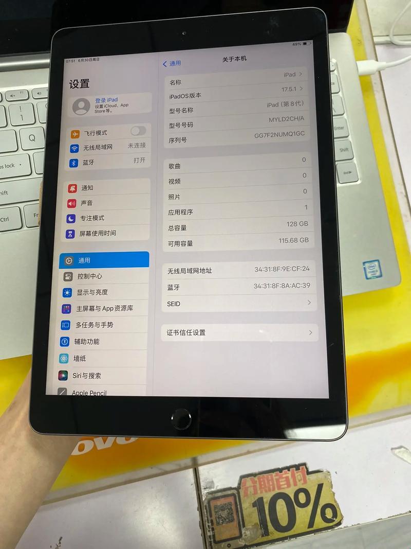 ipad下一页，潮科技的新弄潮儿！