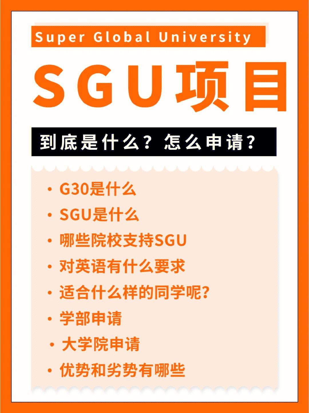 日本sgullm：时代弄潮儿，笑看风云