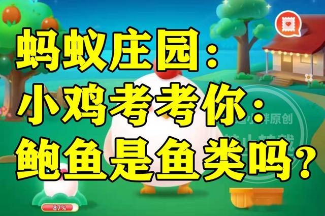 "科技狂潮里，鲍鱼成了小鸡的‘鱼类’玩伴？"