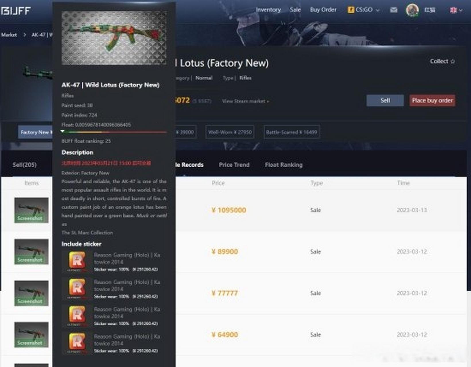 “CSGO狂热者外洋宝库揭秘：全球最大饰品交易平台诡异现象”