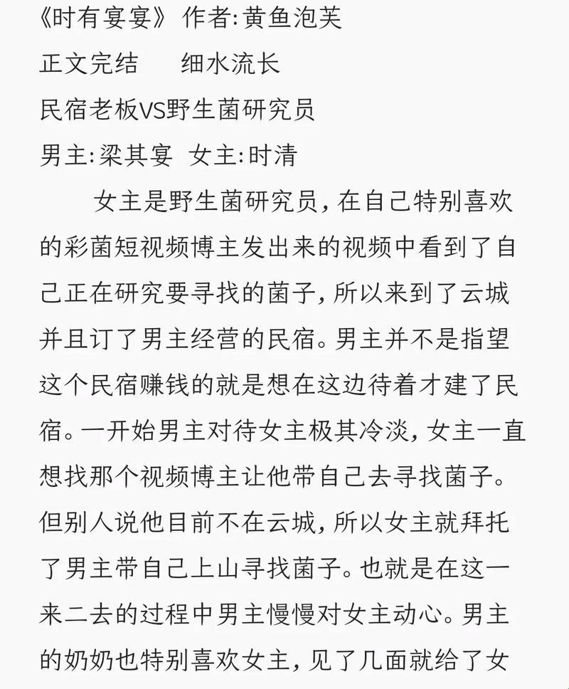 “黄鱼”翻腾，时尚界的“笑话”还是“佳话”？