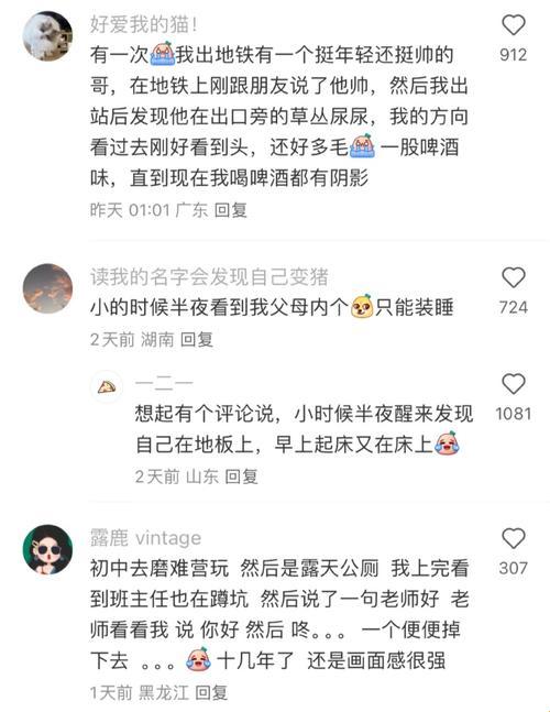 "睡中调阴阳，科技界的新星诡计"