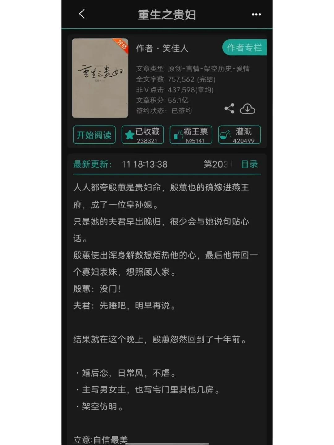 《戏梦96，导筒下的狂想曲：笑谈创新热潮中的“重生日记”》