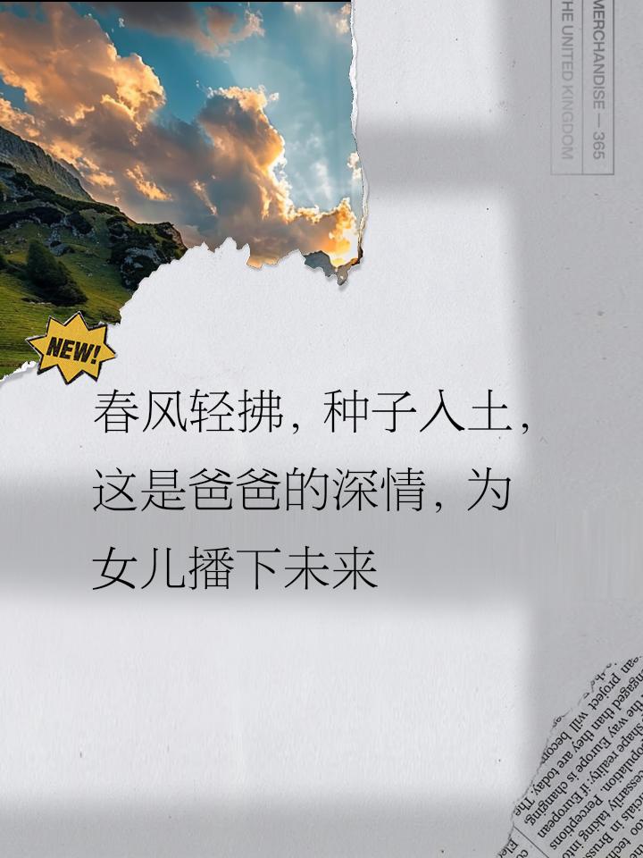 《“需爸播字”笑谈：科技界的独特匠心》