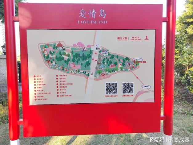 “爱琴岛”迷航：科技界的“新大陆”还是“笑料场”？