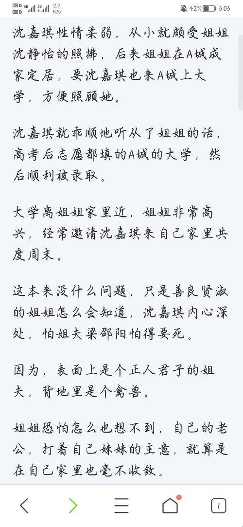 "散场后的奇Po11h迹，惊喜连珠炮！"