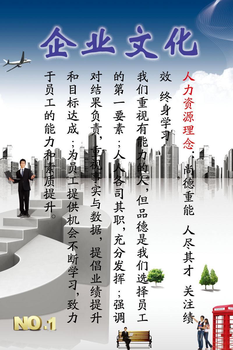 跳脱常规，久久人力文化新风尚：创新点燃科技圈热议