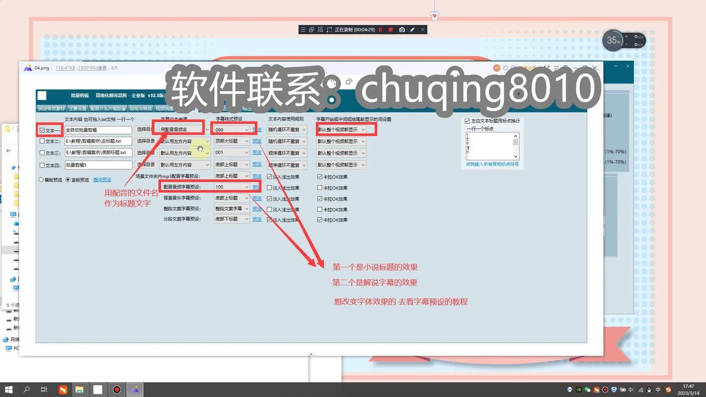 A1视界大乱斗：免费神软，谁主沉浮？