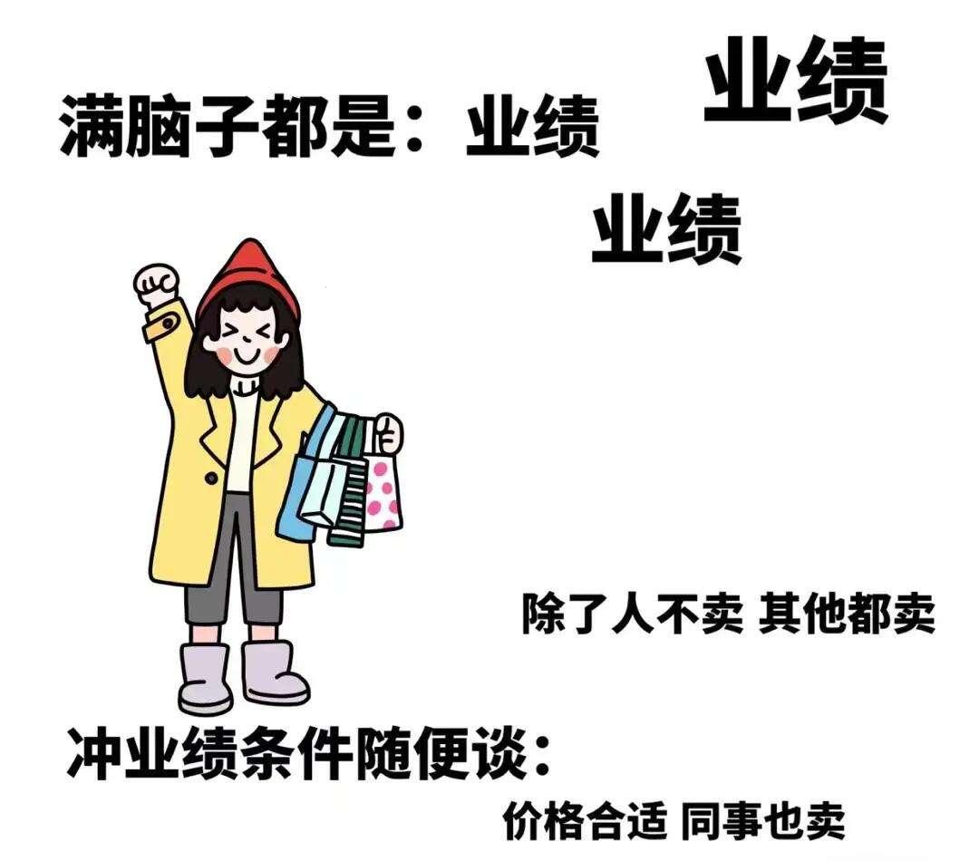 “跳阳台”卖房：科技圈里的荒诞剧