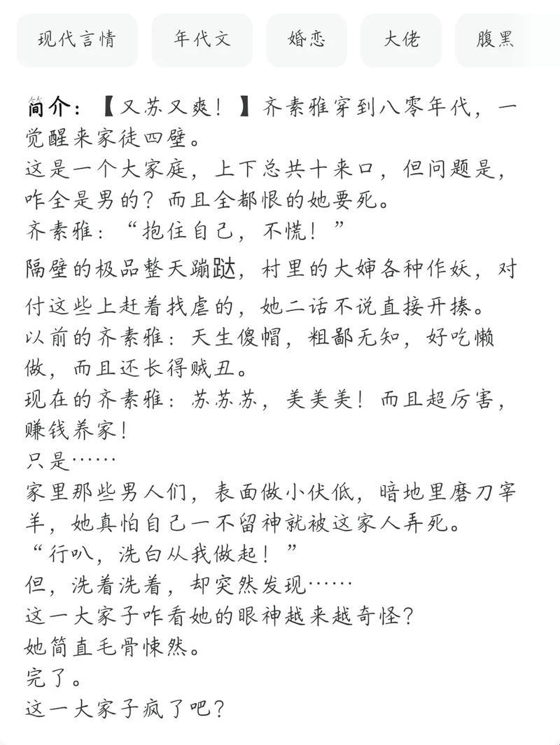 《科技繁花海上盛放，11个番外链带你乘风破浪》