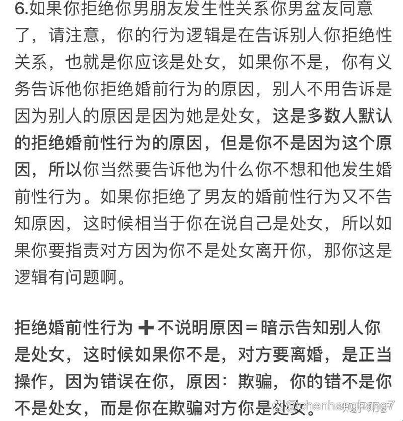 “技术江湖：智取芳心，让老婆大人‘接纳’众生”