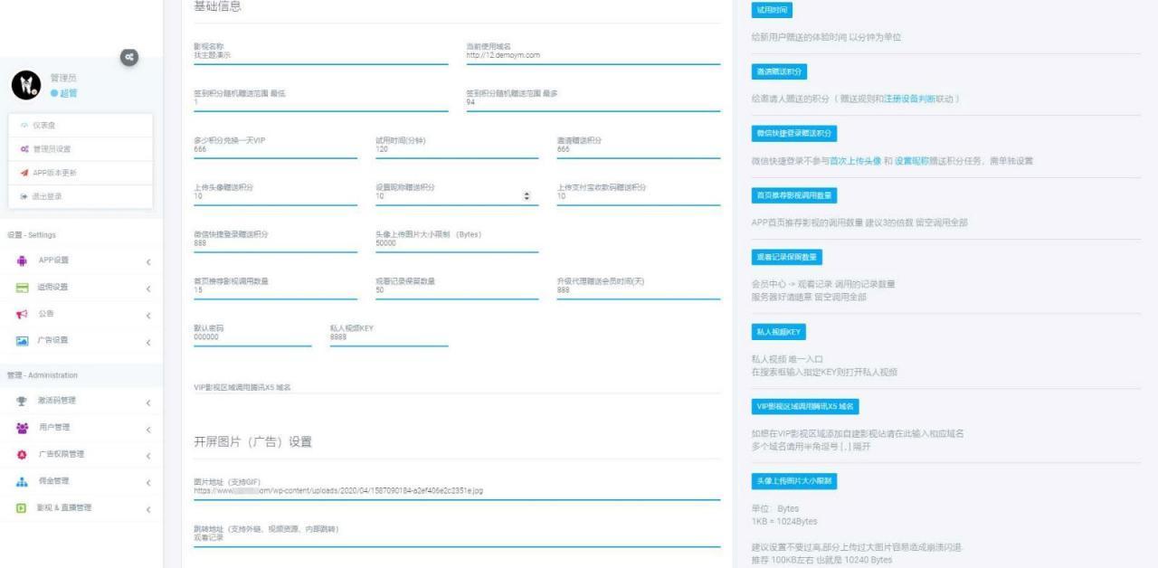 码海弄潮，网友戏潮，APICloud成品源码风云录