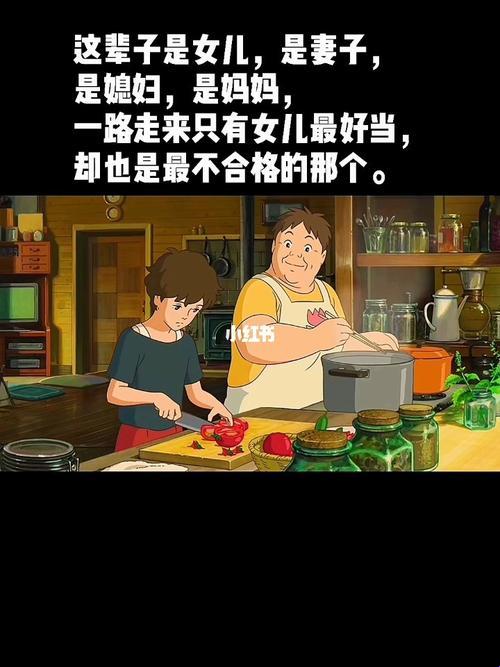 "科技潮儿：孝妻两全，笑傲江湖"