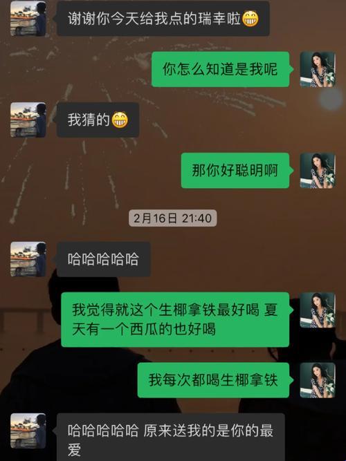 “饭局风云：与小叔子媳妇的‘科技盛宴’”